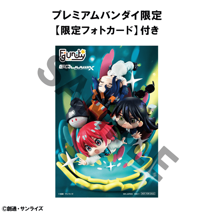 FigUnity Mobile Suit Gundam GQuuuuuuX【with gift】 | 4535123849138