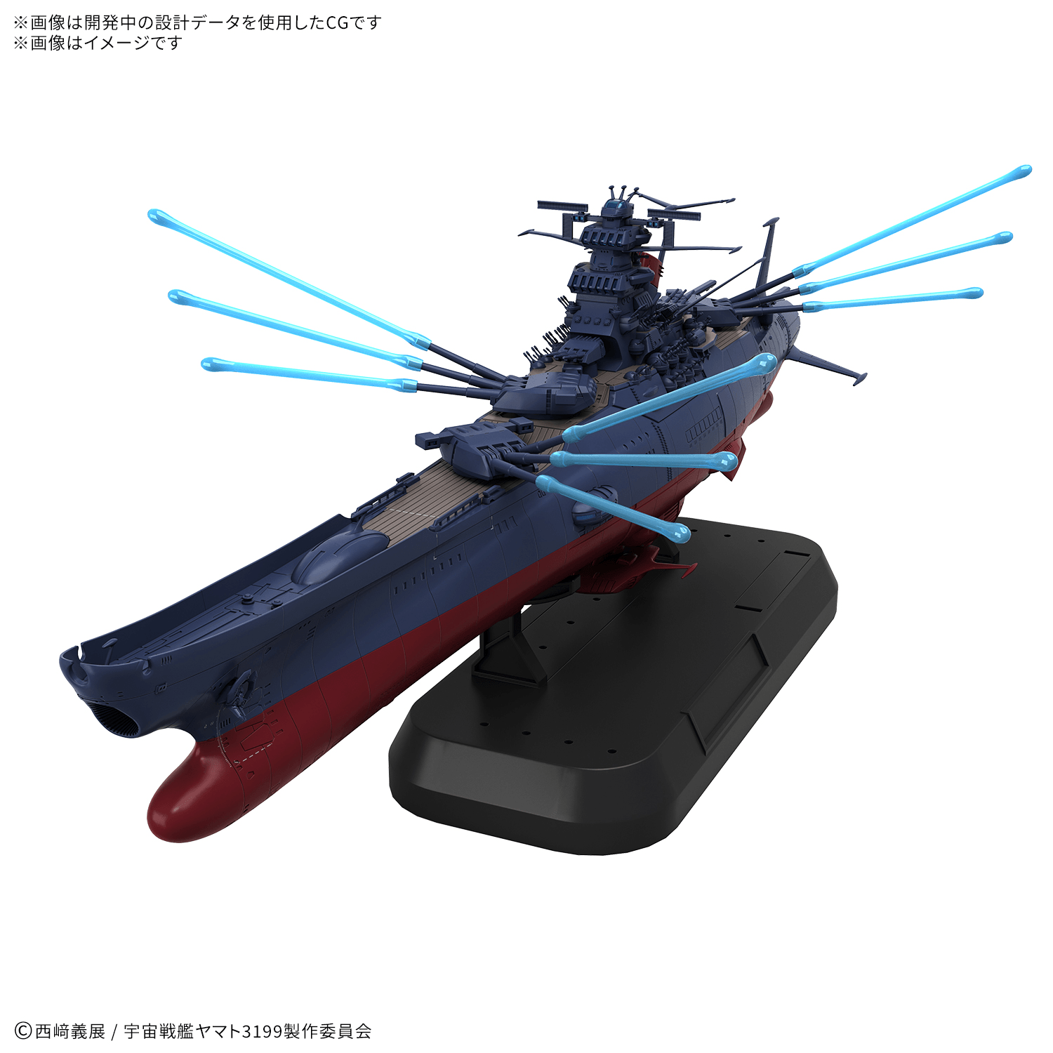 1/100 SPACE BATTLESHIP YAMATO 3199 Deluxe Set | 4573102742926
