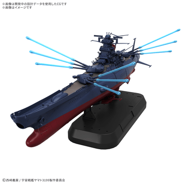 1/100 SPACE BATTLESHIP YAMATO 3199 Deluxe Set | 4573102742926