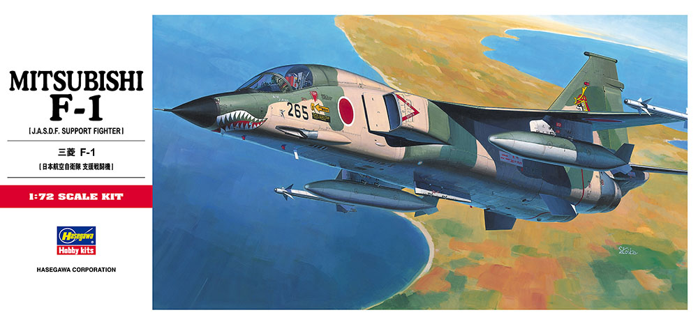 [C3] 1:72 MITSUBISHI F-1 | 4967834013339