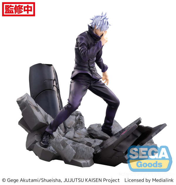 SEGA FIGURIZMα "Jujutsu Kaisen Shibuya Incident" "Satoru Gojo" Unlimited Void | 4580779540144
