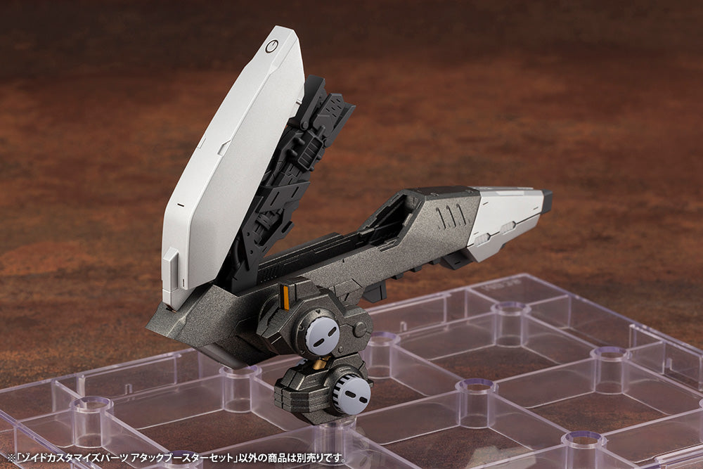 KOTOBUKIYA ZOIDS CUSTOMIZE PARTS ATTACK BOOSTER SET(4934054043408)