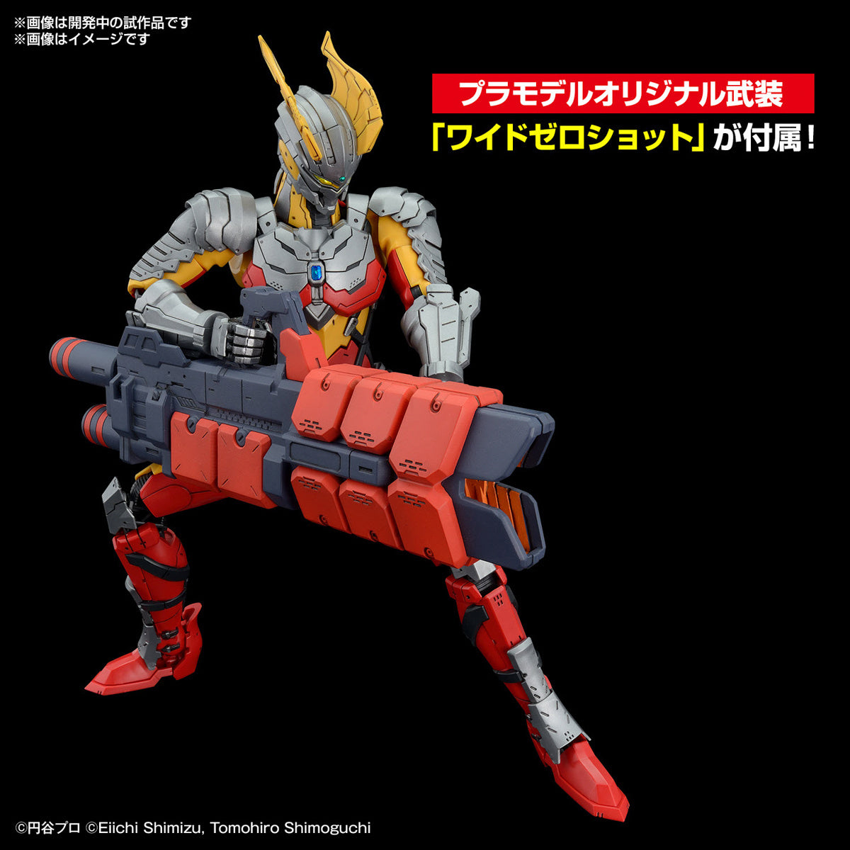 BANDAI Hobby Figure-rise Standard ULTRAMAN SUIT ZERO -ACTION-(4573102657077)