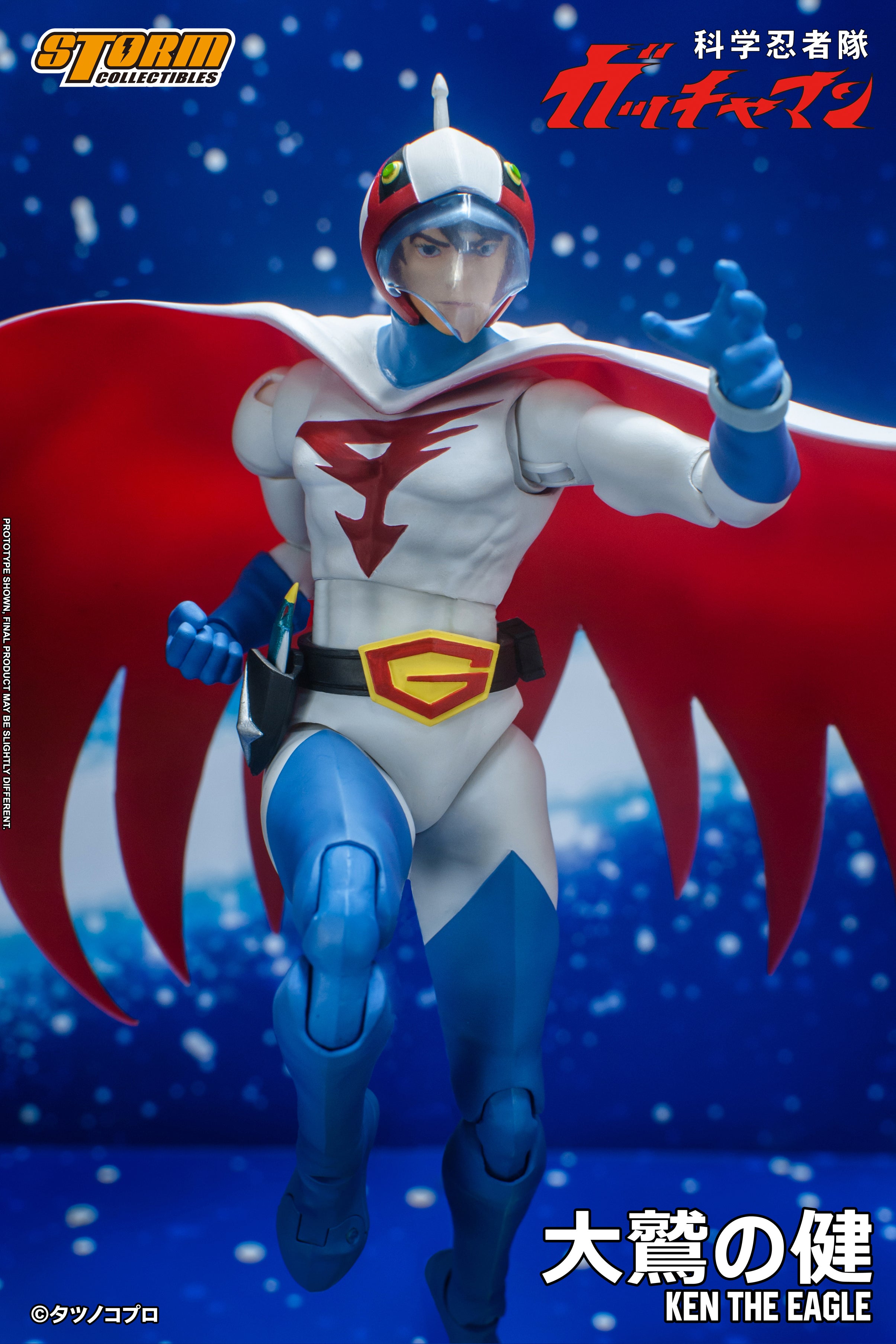 Storm Collectibles 1/12 Ken the Eagle “Gatchaman", Action Figure | 4897072872149
