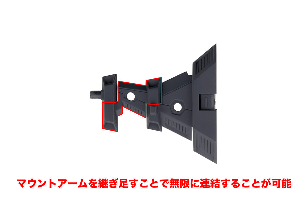 KOTOBUKIYA HEAVY WEAPON UNIT42 EXENITH WING BLACK Ver.