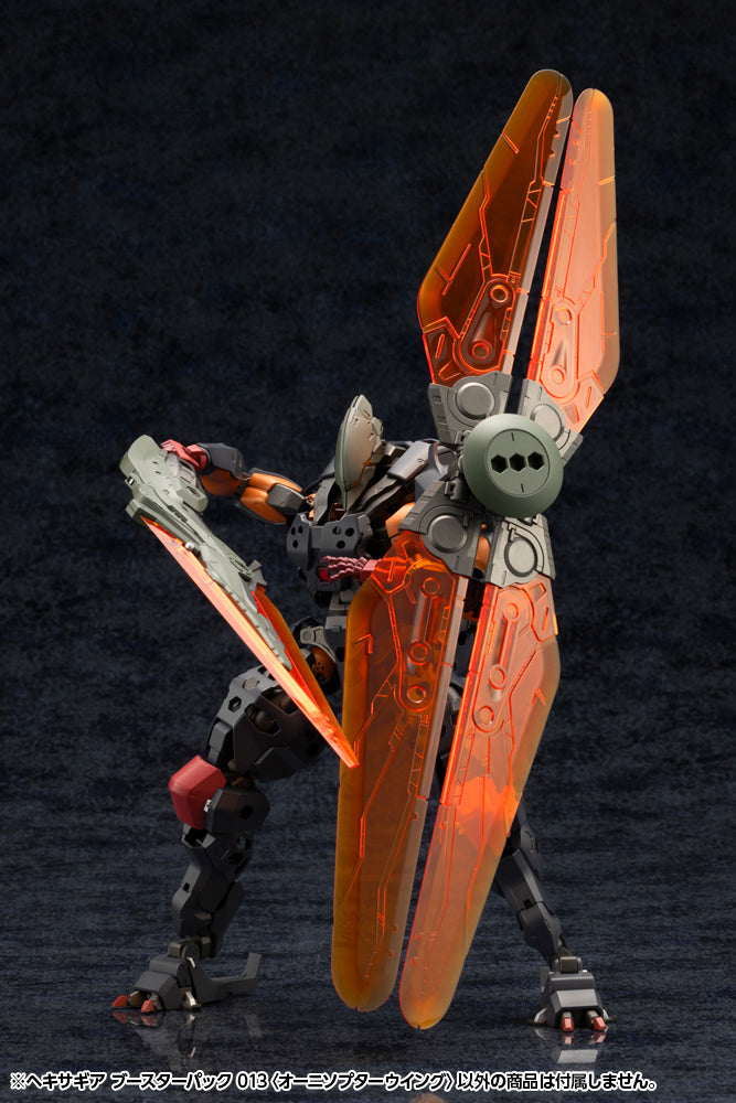 KOTOBUKIYA HEXA GEAR BOOSTER PACK 013 ORNITHOPTER WING | 4934054042715