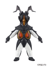Megahouse Kaitai Puzzle Fantasy Zetton "Ultraman"