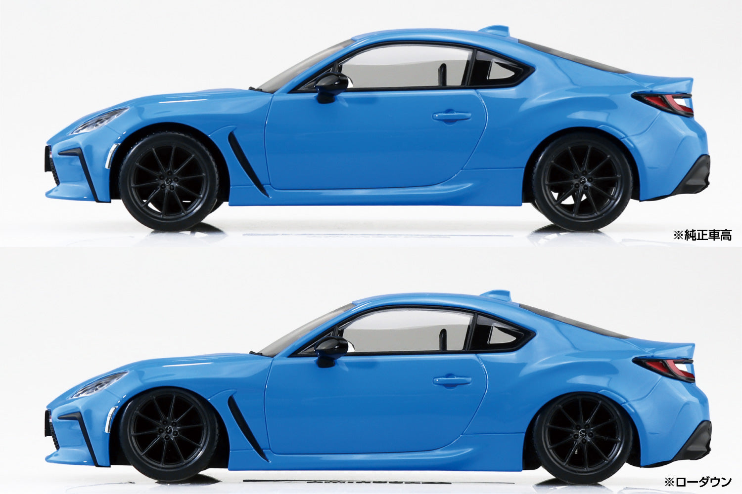 Aoshima 1/32 Toyota GR 86 (Bright Blue) | 4905083064634