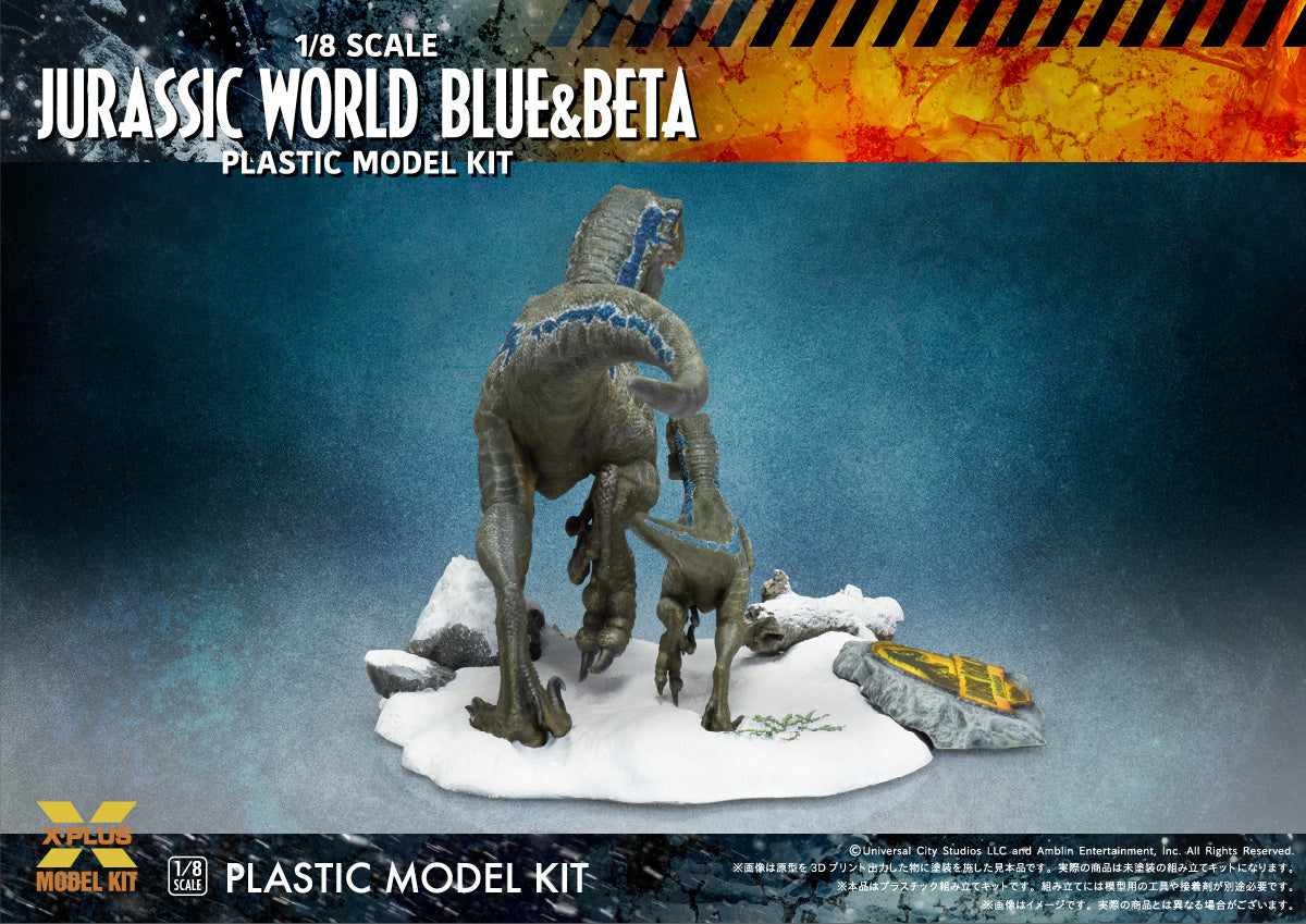 X-PLUS 1/8scale JURASSIC WORLD: DOMINION VEROCIRAPTOR ”BLUE”&”BETA”
