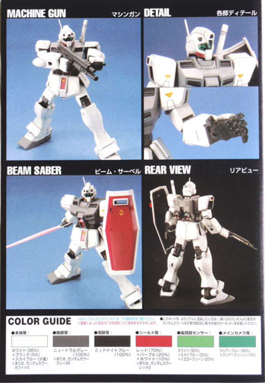BANDAI Hobby HGUC 1/144 #38 RGM-79D GM Cold Districts Type