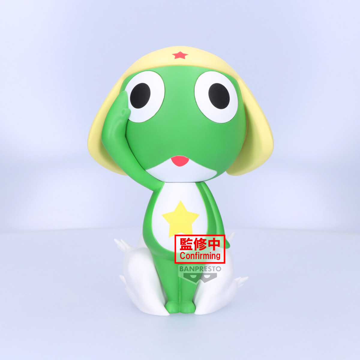 Sgt. Keroro BIG SOFVIMATES～Keroro～ | 4983164293166