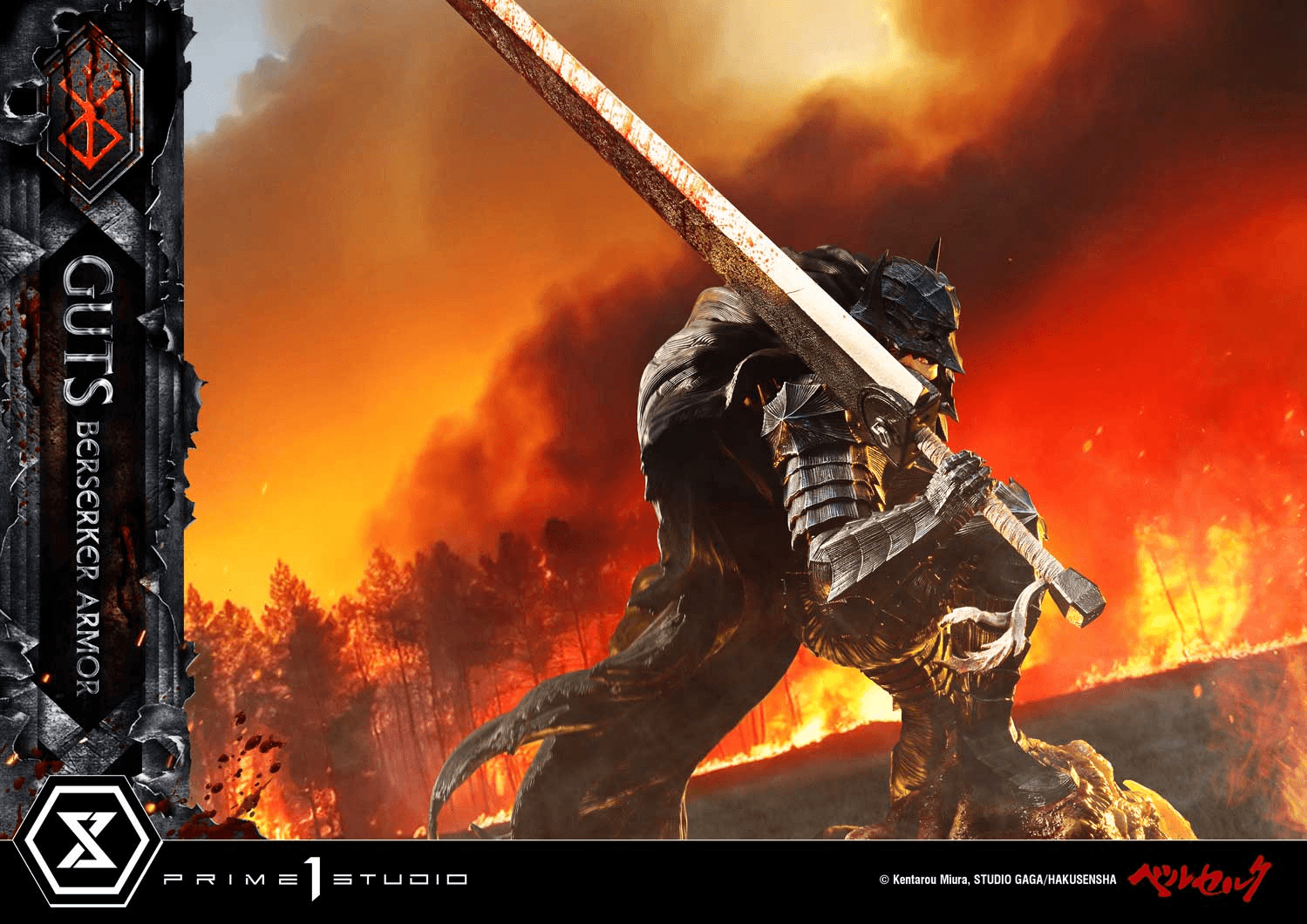 Ultimate Premium Masterline Berserk Guts, Berserker Armor Grunbeld VS Guts   | 4582647122636