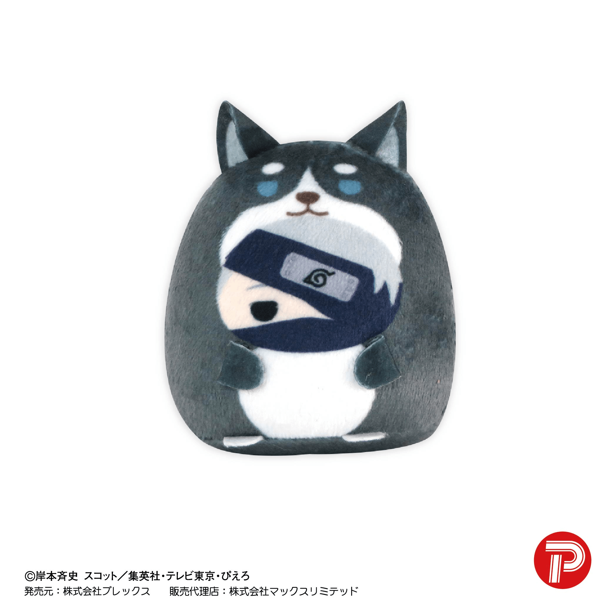 NARUTO Shippuuden Tenorins Collection | 4571617078271