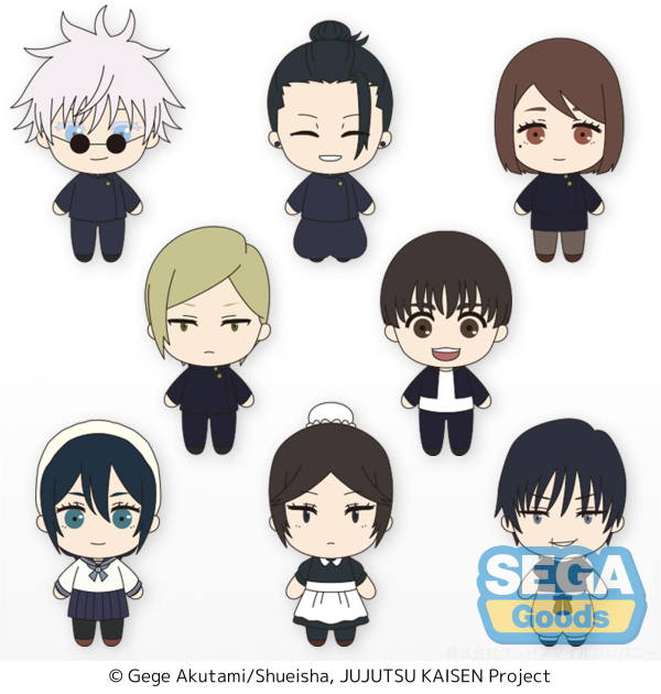 SEGA "Jujutsu Kaisen" Puchinui Mascot Vol.5 | 4580779528715