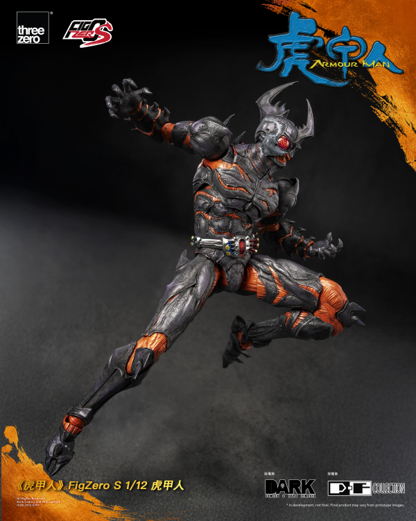 threezero Armour Man FigZero S 1/12 Armour Man | 4895250817685