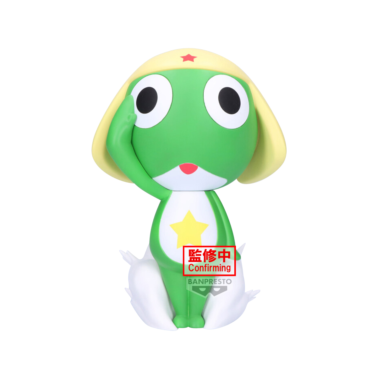 Sgt. Keroro BIG SOFVIMATES～Keroro～ | 4983164293166