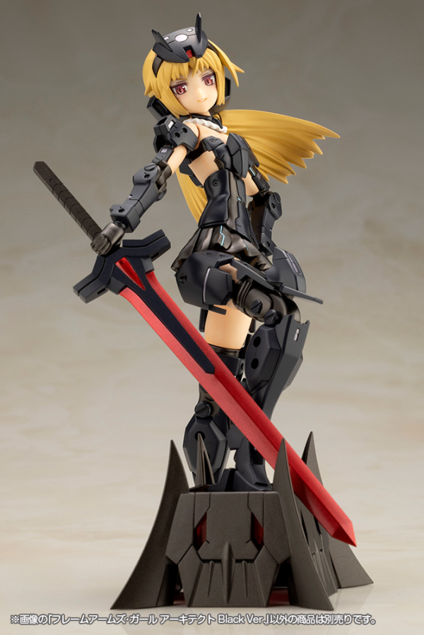 KOTOBUKIYA FRAME ARMS GIRL ARCHITECT Black Ver.(4934054062553)(4934054062553)