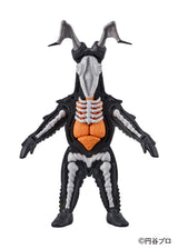 Megahouse Kaitai Puzzle Fantasy Zetton "Ultraman"