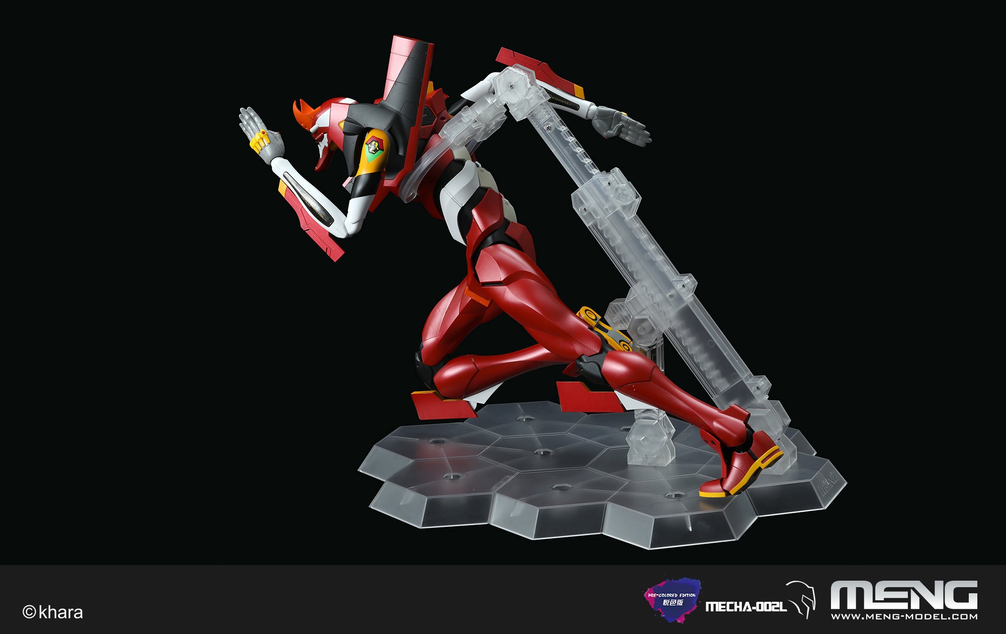 Meng Multipurpose Humanoid Decisive Weapon, Artificial Human Evangelion Production Model-02