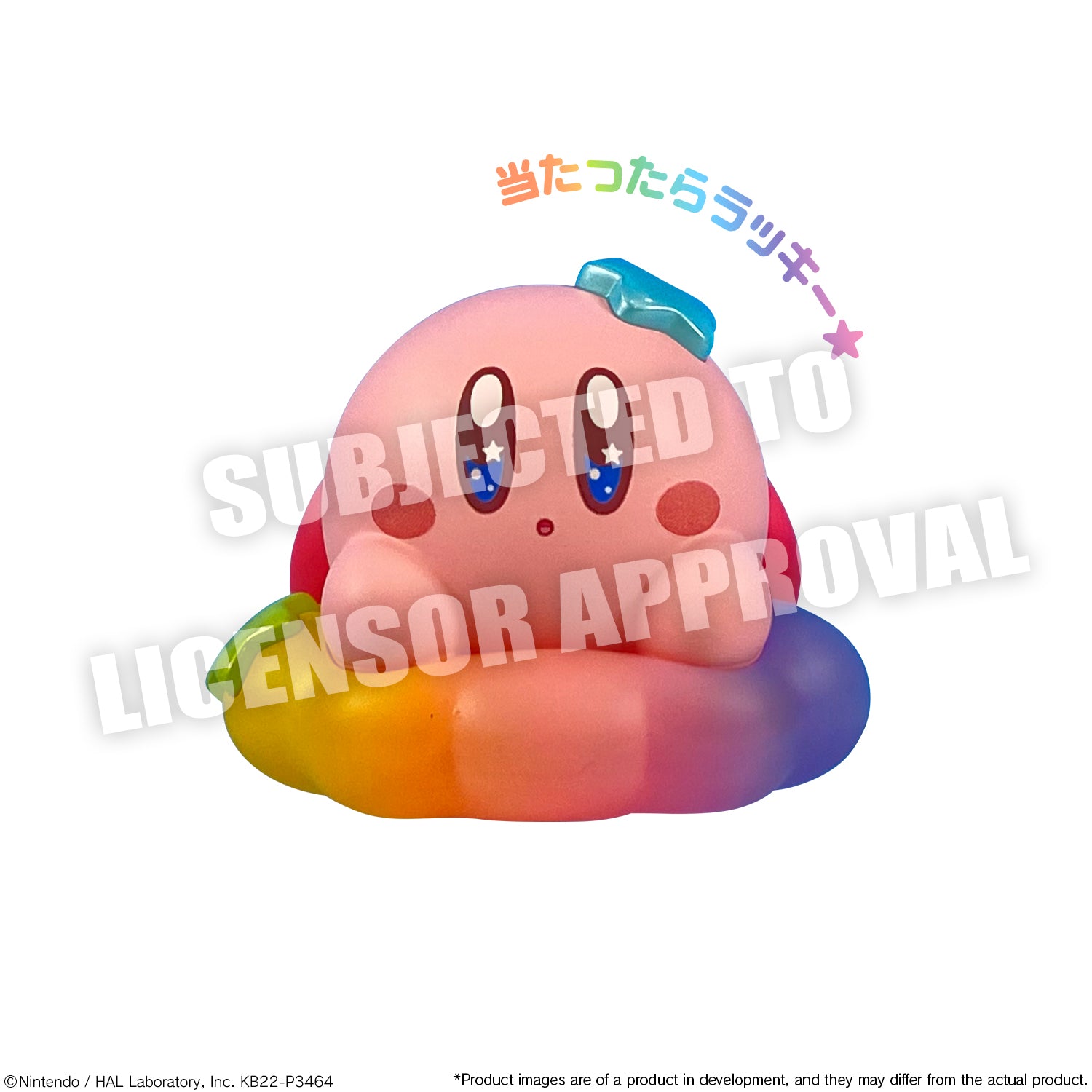 Bandai Shokugan Kirby Friends Vol 2, Box of 12