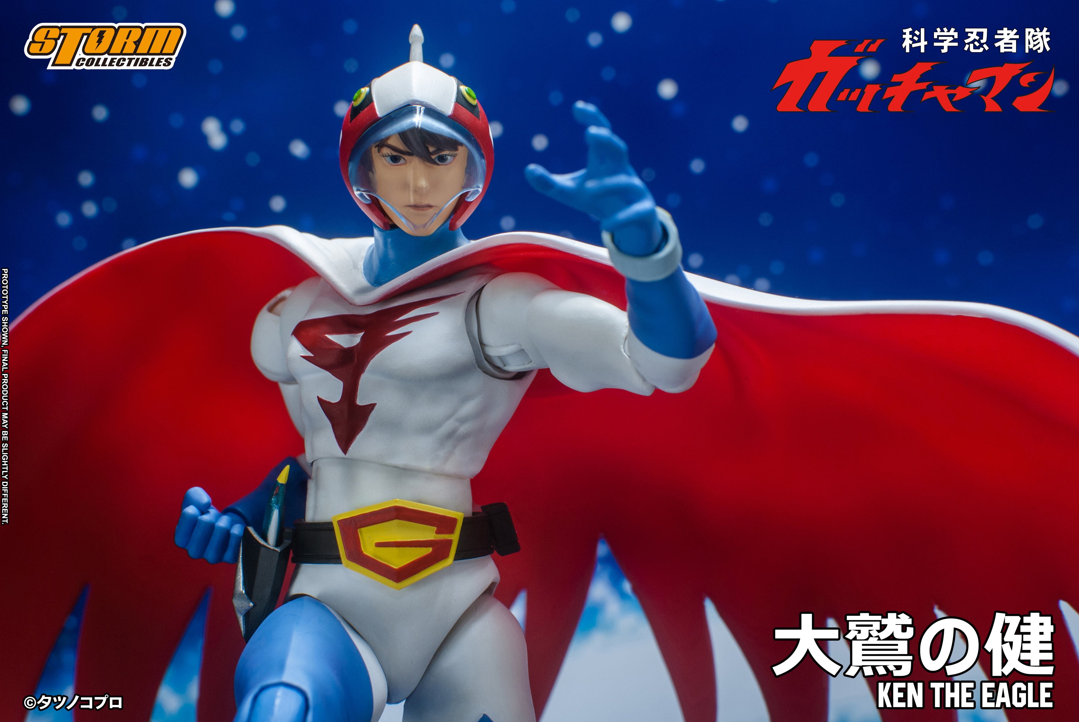 Storm Collectibles 1/12 Ken the Eagle “Gatchaman", Action Figure | 4897072872149