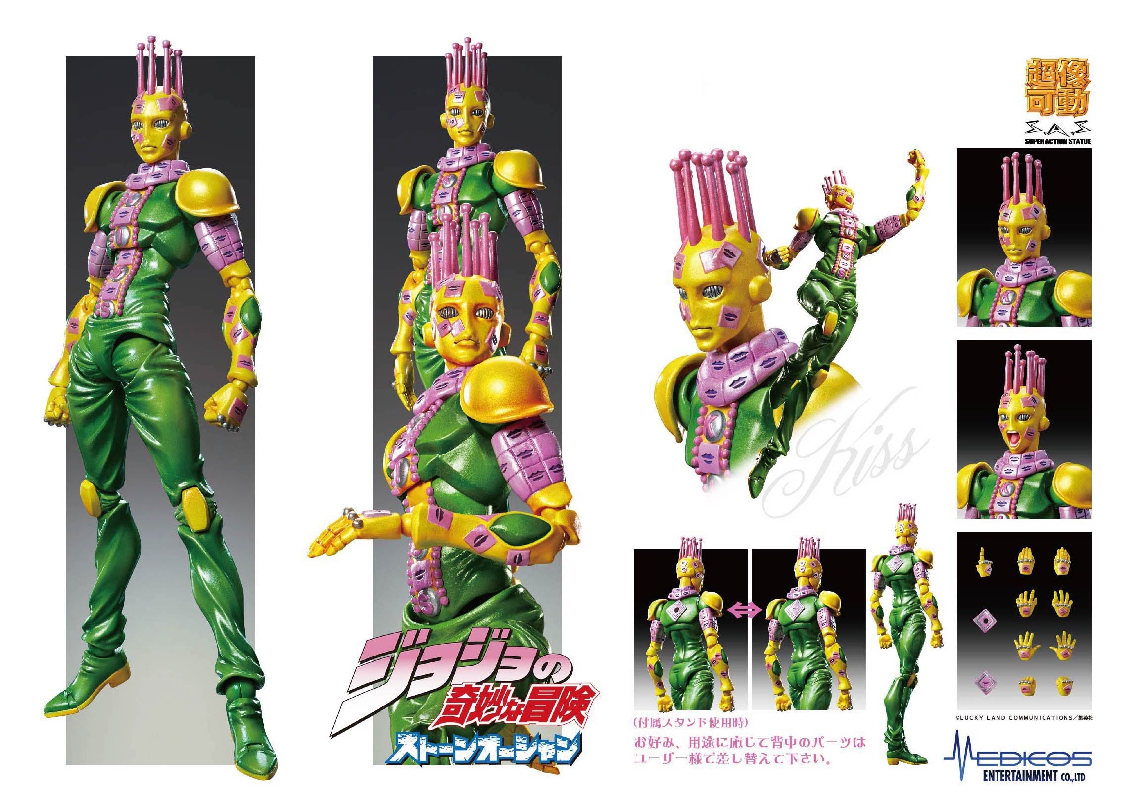 Good Smile Company Chozokado Ki(4582638210458)