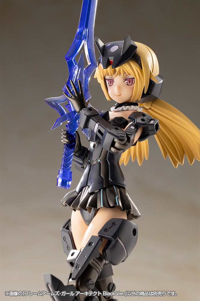 KOTOBUKIYA FRAME ARMS GIRL ARCHITECT Black Ver.