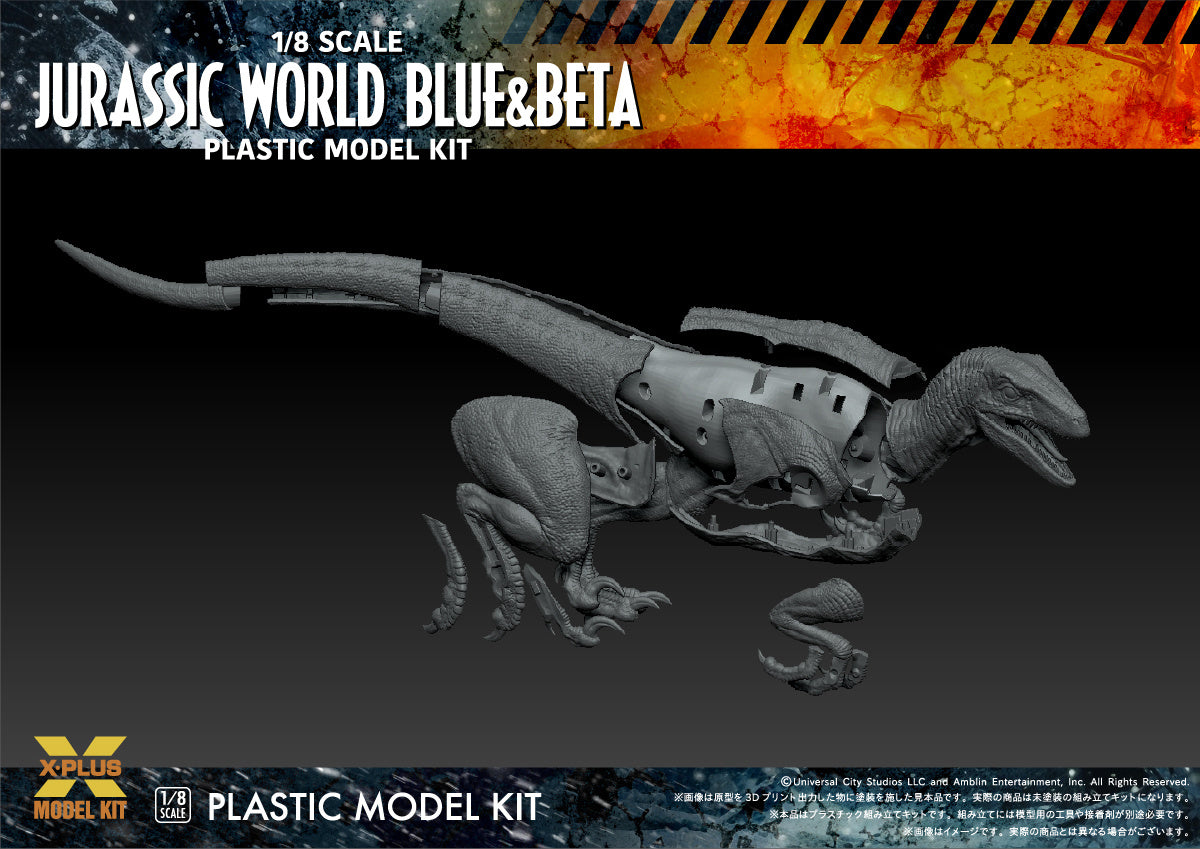 X-PLUS 1/8scale JURASSIC WORLD: DOMINION VEROCIRAPTOR ”BLUE”&”BETA”