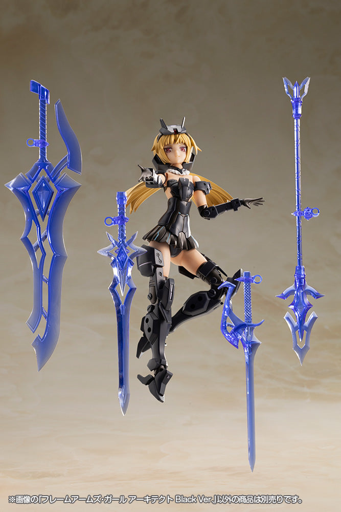 KOTOBUKIYA FRAME ARMS GIRL ARCHITECT Black Ver.