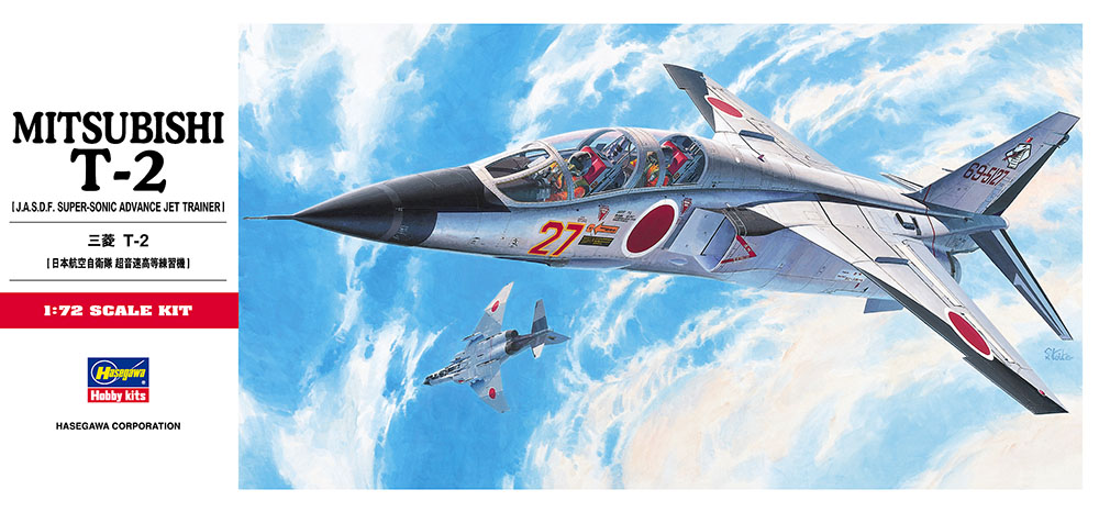 [C4] 1:72 MITSUBISHI T-2 | 4967834013346