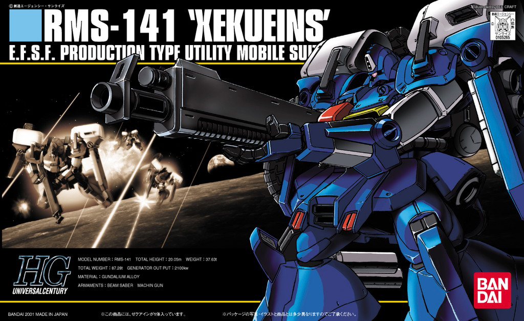 HGUC 1/144 #24 Xekueins | 4573102579515