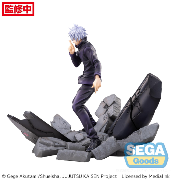SEGA FIGURIZMα "Jujutsu Kaisen Shibuya Incident" "Satoru Gojo" Unlimited Void | 4580779540144