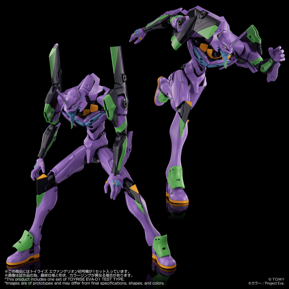 TOYRISE EVANGELION TEST TYPE-01