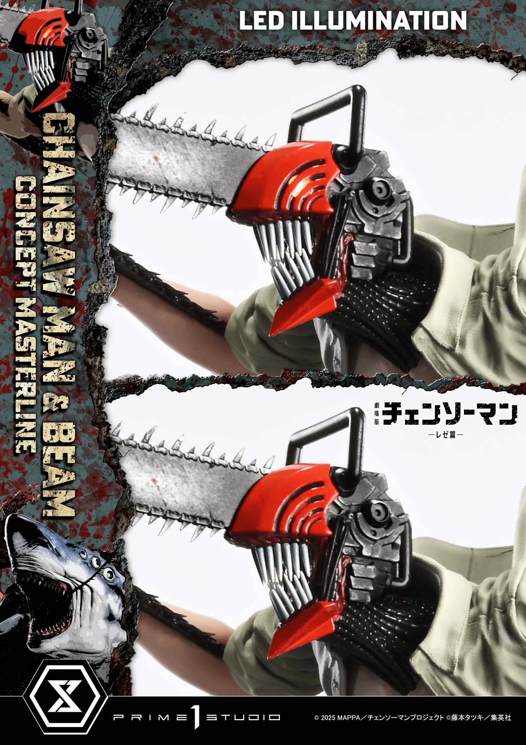 Concept Masterline Chainsaw Man – The Movie: Reze Arc CHAINSAW MAN & BEAM Bonus Version