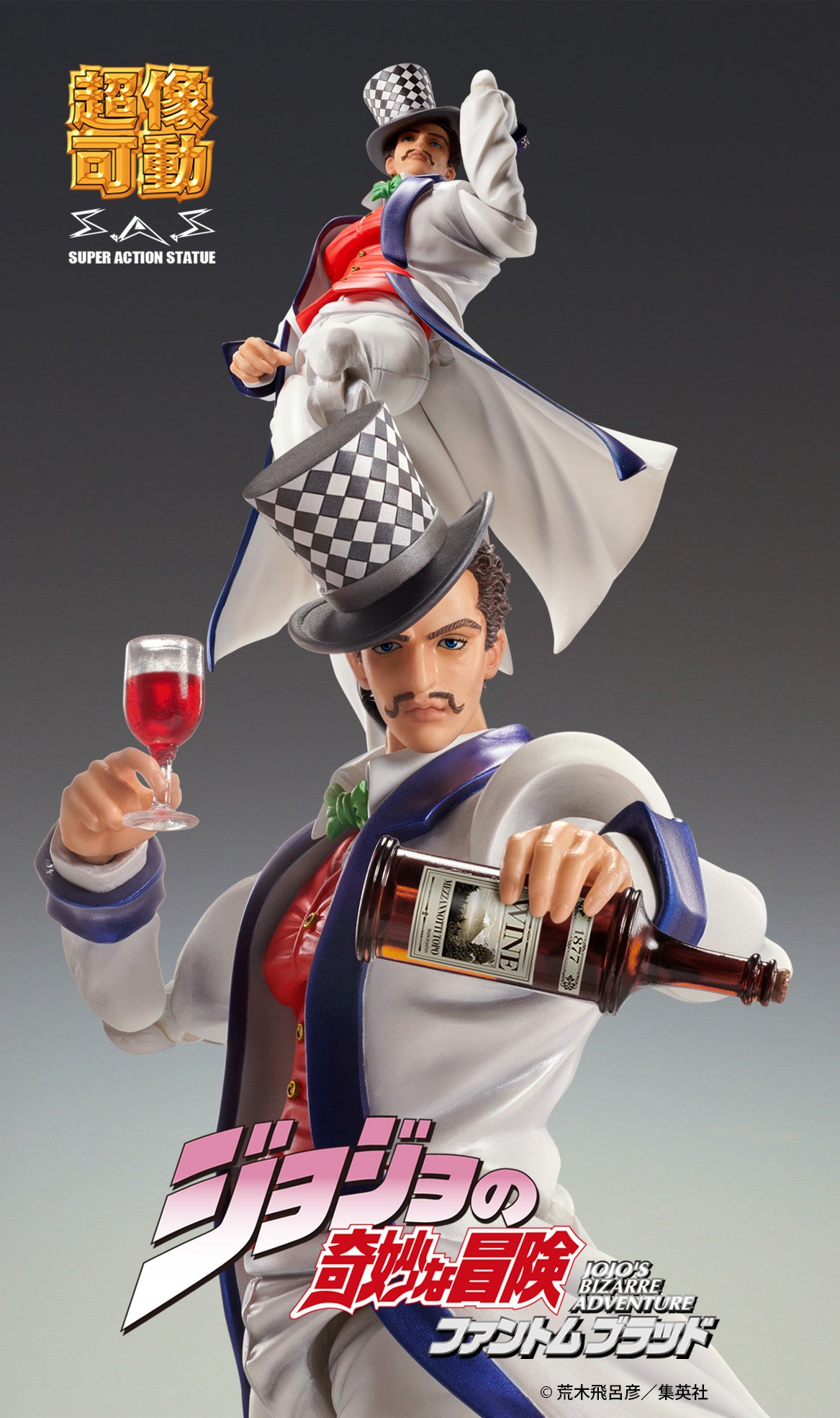 Good Smile Company Chozokado Will A Zeppeli(4570017771157)