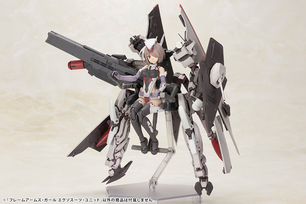 Kotobukiya Frame Arms Girl Series Exosuit Unit, Plastic Model Kit | 4934054038732