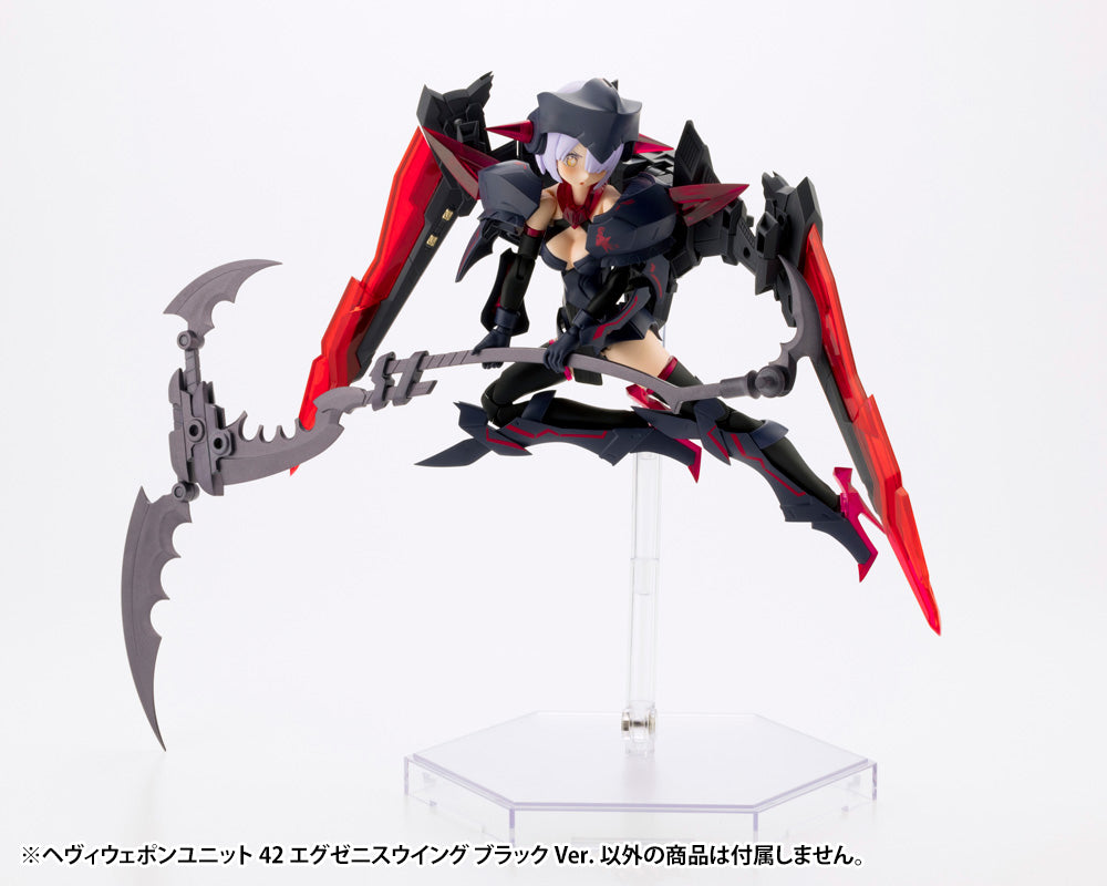 KOTOBUKIYA HEAVY WEAPON UNIT42 EXENITH WING BLACK Ver.
