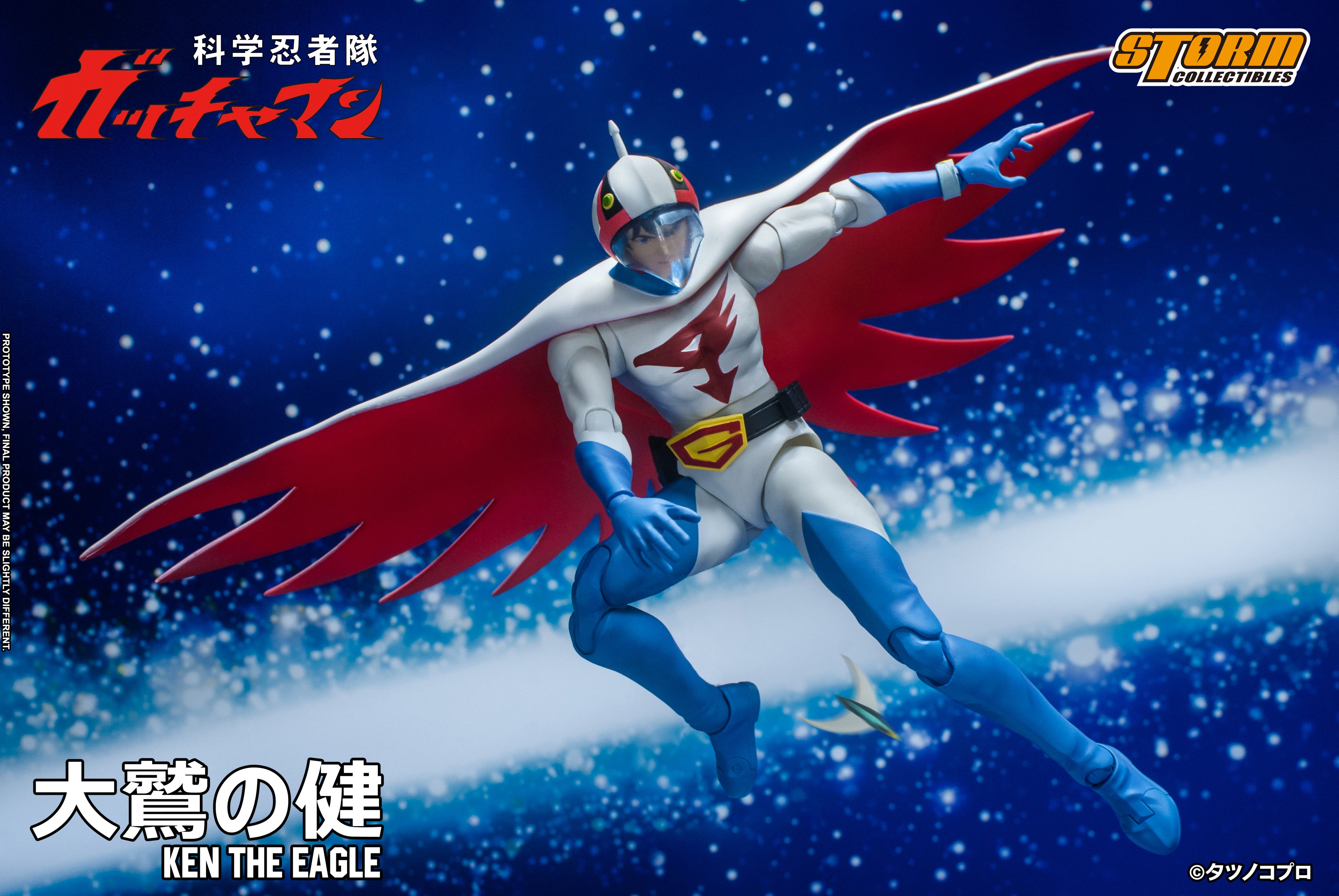 Storm Collectibles 1/12 Ken the Eagle “Gatchaman", Action Figure | 4897072872149