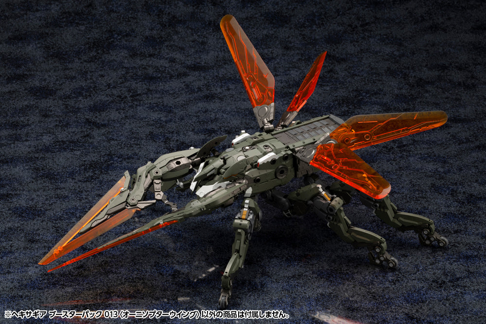 KOTOBUKIYA HEXA GEAR BOOSTER PACK 013 ORNITHOPTER WING | 4934054042715