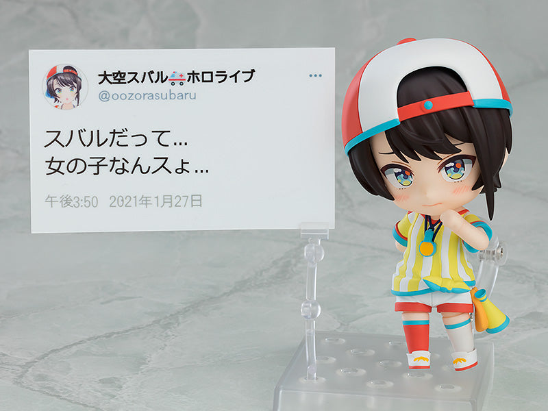 GoodSmile Company [GoodSmile] Nendoroid Oozora Subaru | 4545784068106