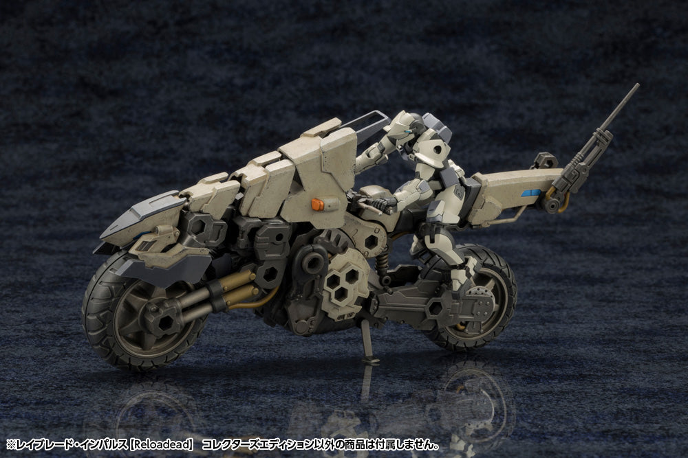 KOTOBUKIYA RAYBLADE IMPULSE [Reloadead] COLLECTORS EDITION