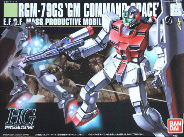 Bandai HGUC #51 1/144 RGM-79G GM Command (Space Type) "Gundam 0080" - UPC 4573102557292