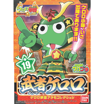 KERORO - MUSHA KERORO | 4573102574374