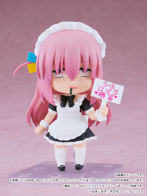 GOOD SMILE COMPANY Nendoroid Hitori Gotoh: Maid Ver. [Basic](4580590209787)(4580590209787)