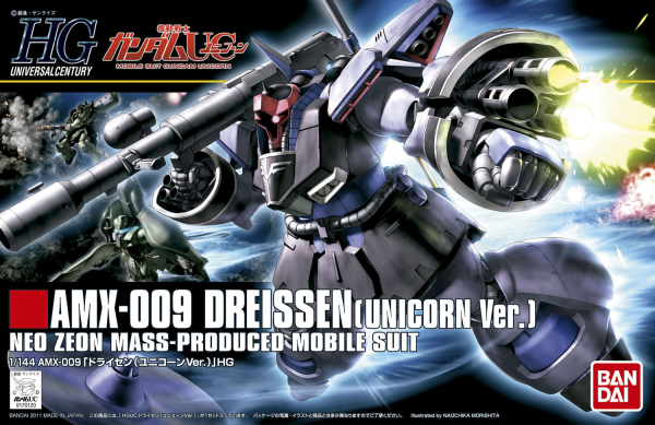BANDAI HOBBY 1/144 HGUC DREISSEN (UNICORN VER.)(4573102640901)(4573102640901)