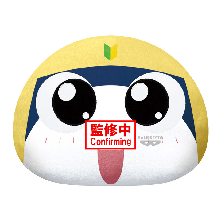 Sgt. Keroro DOME SHAPED PLUSHï½Tamamaï½ | 4573102695963