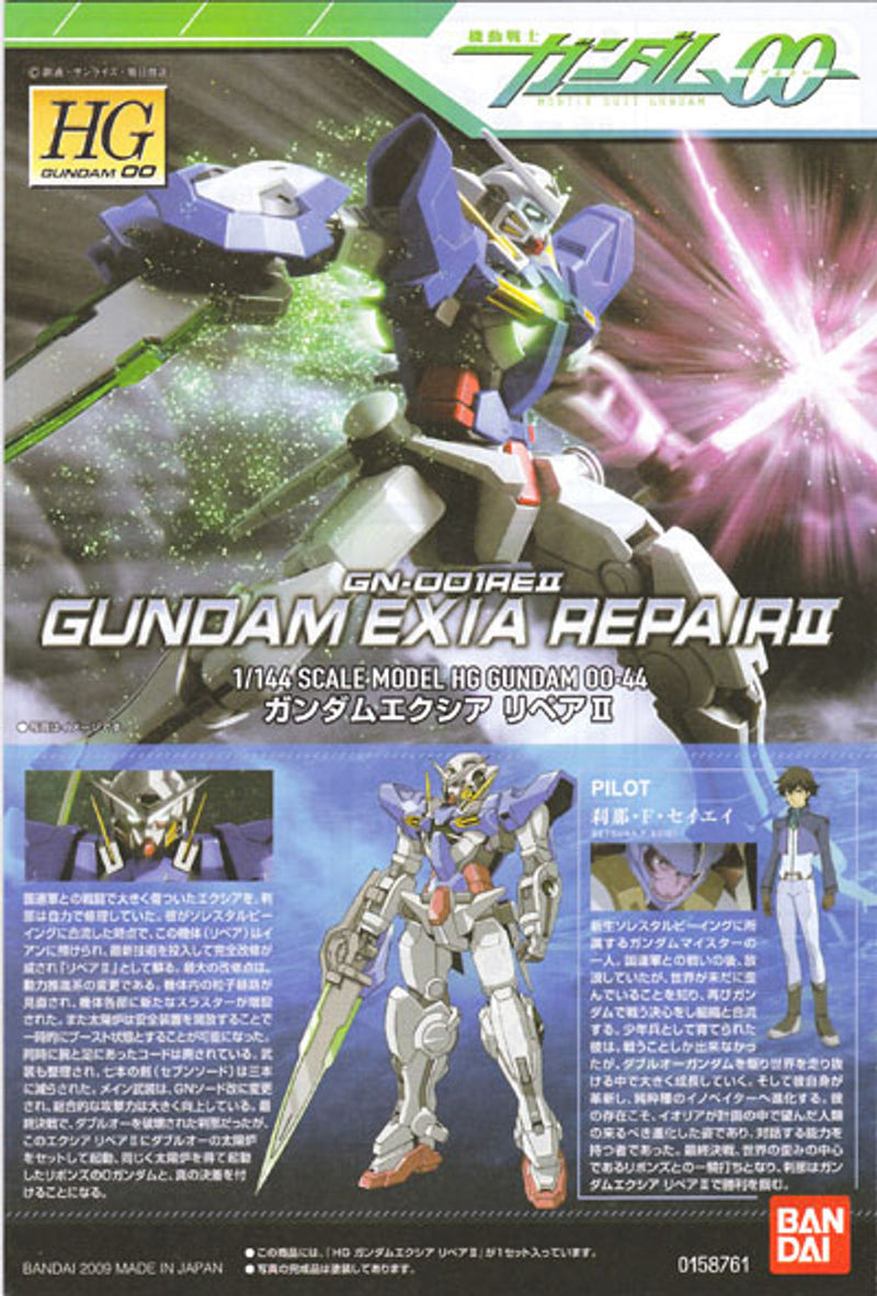 BANDAI Hobby HG 1/144 #44 Gundam Exia Repair II