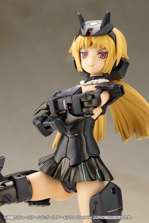 KOTOBUKIYA FRAME ARMS GIRL ARCHITECT Black Ver.(4934054062553)(4934054062553)