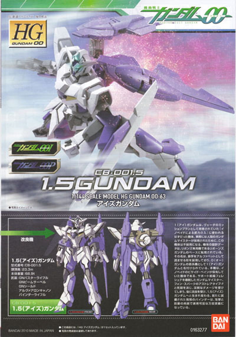 BANDAI Hobby HG 1/144 #63 1.5 Gundam