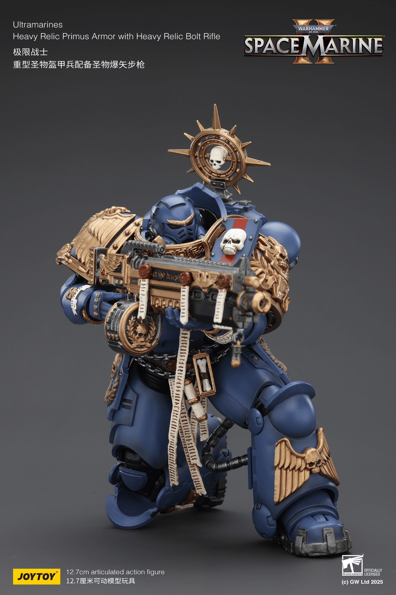Ultramarines Heavy Relic Primus Armor with Heavy Relic Bolt Rifle | 6927054402854